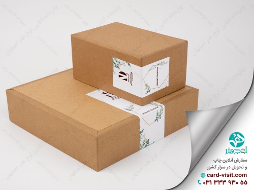 برچسب کاغذی جعبه  - کلمات کلیدی: برچسب جعبه-برچسب بسته بندی-برچسب کاغذی-برچسب جعبه-برچسب پوشاک-<br />