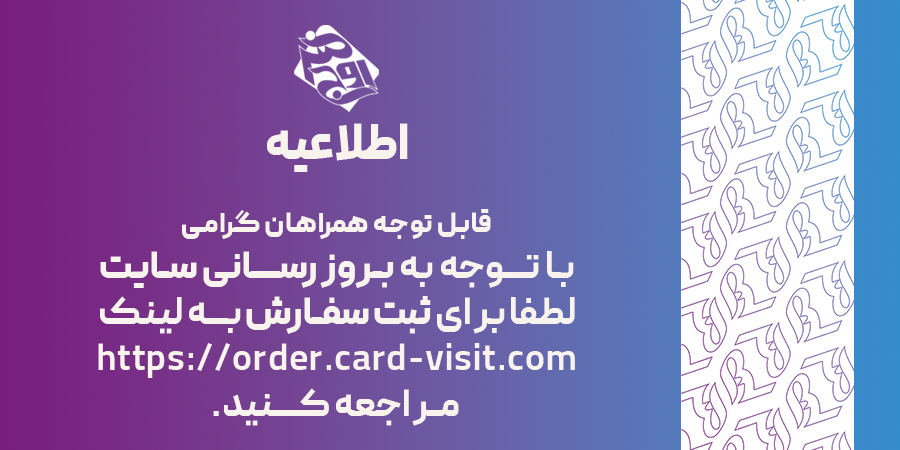 اوج هنر