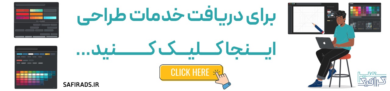 اوج هنر